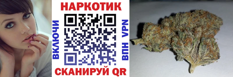 Где купить наркотики Протвино Cocaine  Марихуана  Меф  ГАШ 