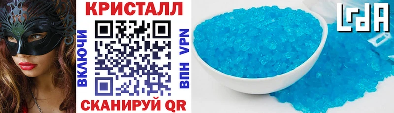 АМФ VHQ  купить наркотики цена  Протвино 