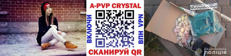 Alfa_PVP крисы CK Протвино