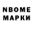 Марки 25I-NBOMe 1500мкг Akee