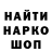МДМА VHQ Grigorash Shepard