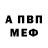 Метадон белоснежный Dima Blade