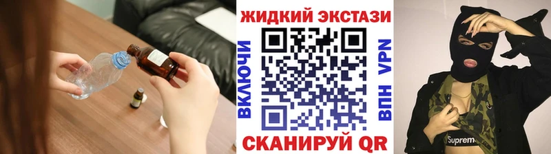 закладки Протвино БУТИРАТ оксибутират