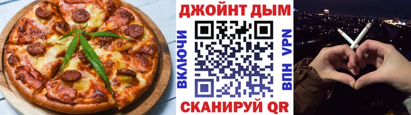 даркнет клад  Протвино  Cannafood конопля  mega рабочий сайт 