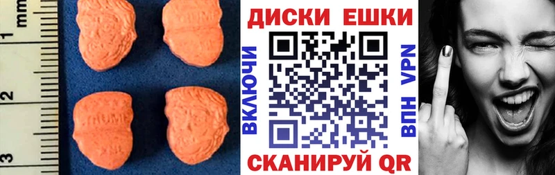 закладка  Протвино  даркнет какой сайт  Экстази Дубай 