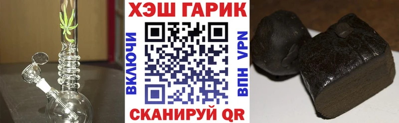 маркетплейс формула  ОМГ ОМГ ССЫЛКА  Протвино  ГАШ гашик 