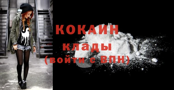 COCAINE Арсеньев