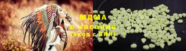 гашиш Армянск