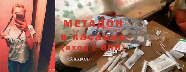 СК Балахна