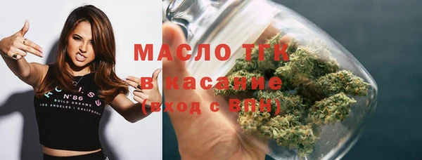 COCAINE Арсеньев