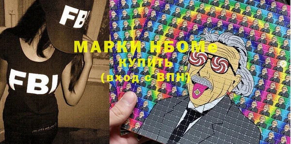 COCAINE Арсеньев