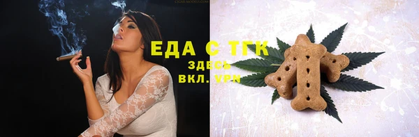 гашиш Армянск