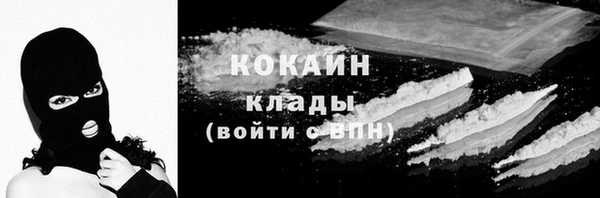 гашиш Армянск