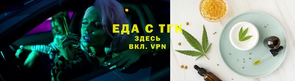 прущие грибы Балабаново
