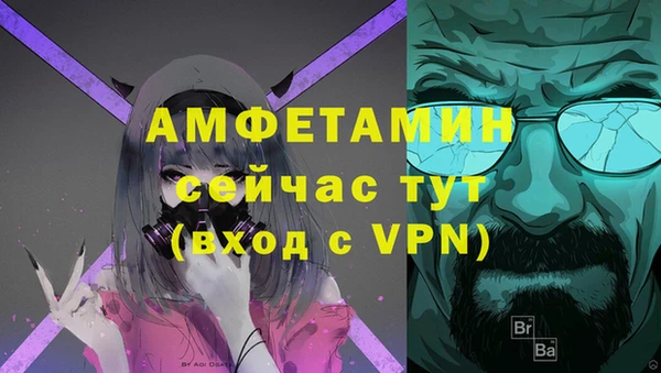 СК Балахна