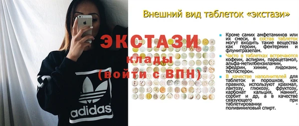 COCAINE Арсеньев