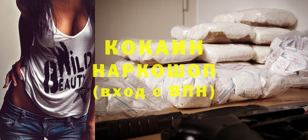 COCAINE Арсеньев