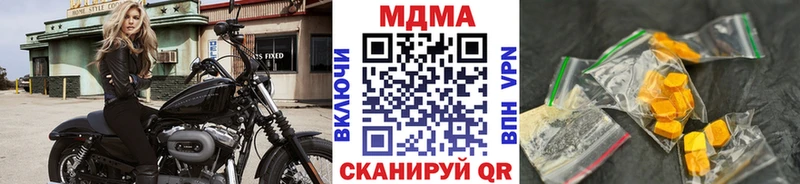 МДМА молли  kraken рабочий сайт  Протвино 