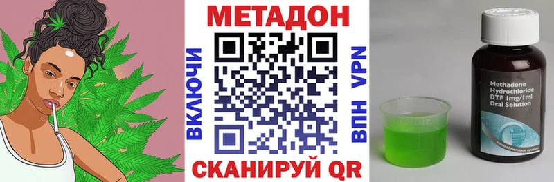 наркошоп Протвино ссылка на мегу ссылки МЕТАДОН белоснежный