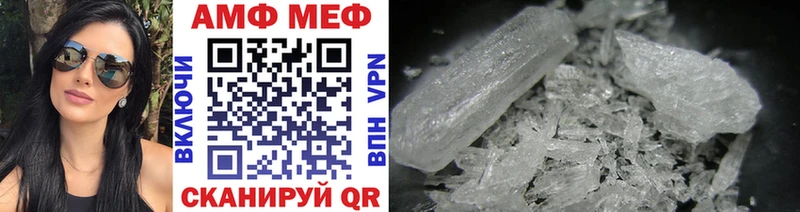 МЕТАМФЕТАМИН Methamphetamine  закладка  Протвино 