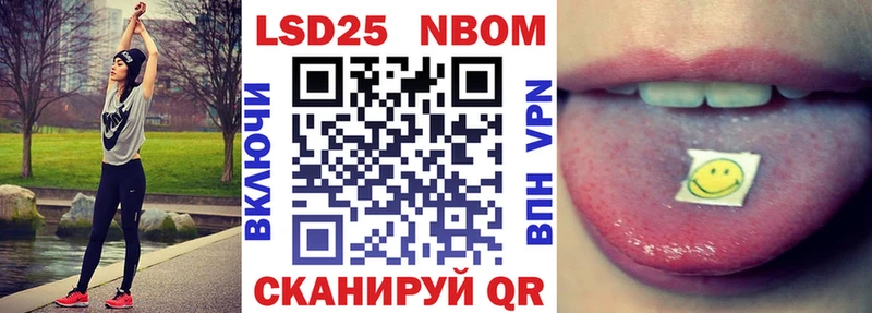 Марки 25I-NBOMe 1500мкг  купить наркоту  Протвино 