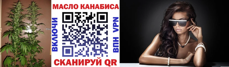 блэк спрут tor Протвино ТГК THC oil